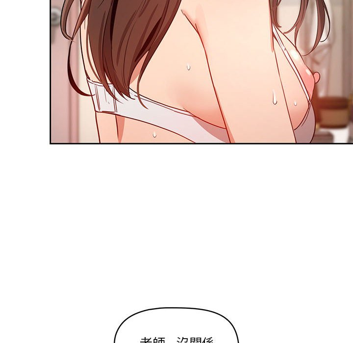 第8話 - 第123.jpg页