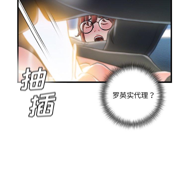 第 27 话 - 第72.jpg页