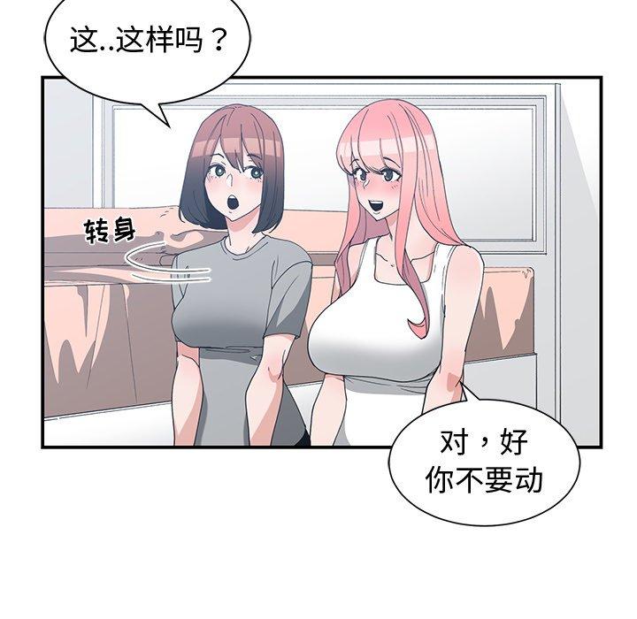 第 14 话 - 第63.jpg页