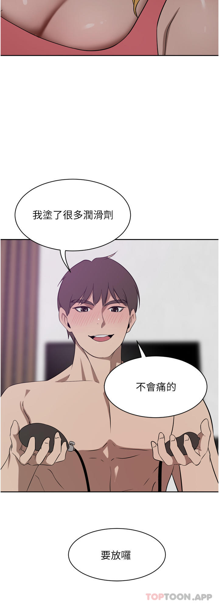 第42话-出乎意料的快感 - 第22.jpg页