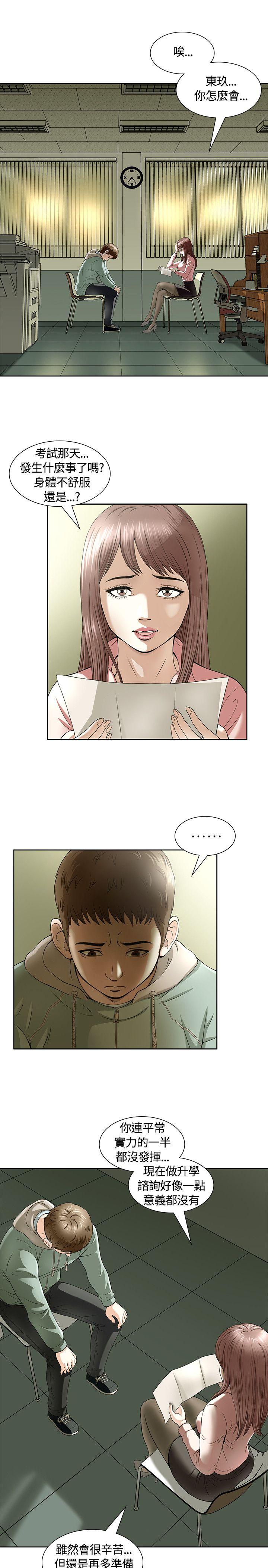 第 1 话 - 第36.jpg页