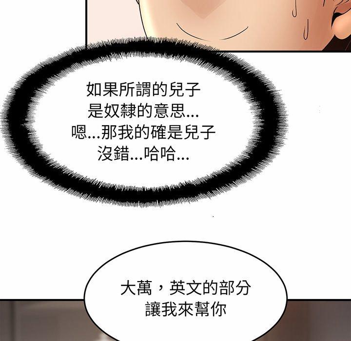 第1话 - 第248.jpg页