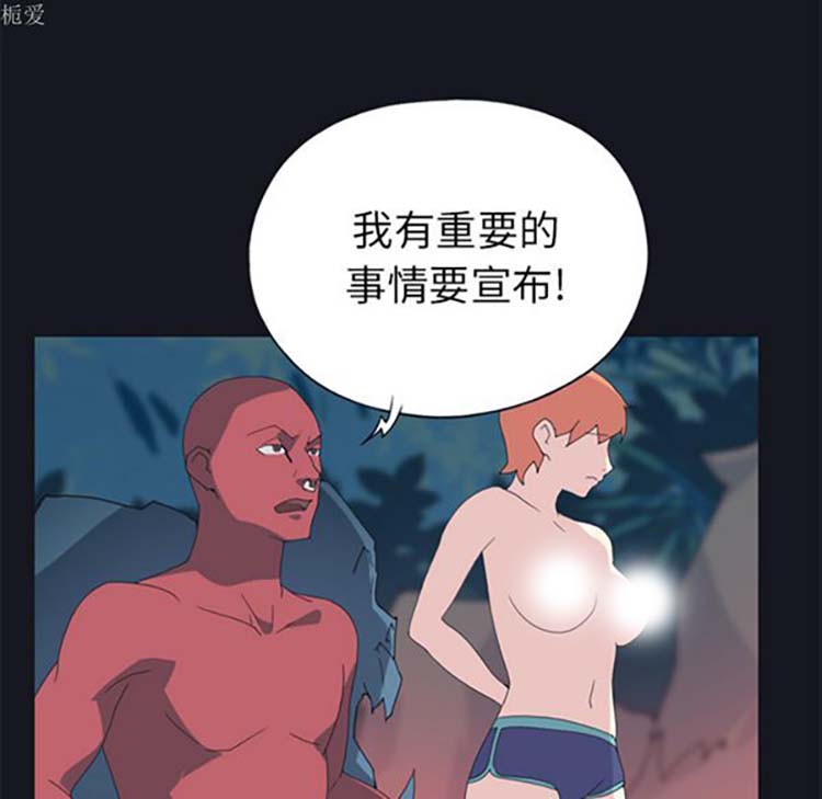 第 19 话 - 第15.jpg页