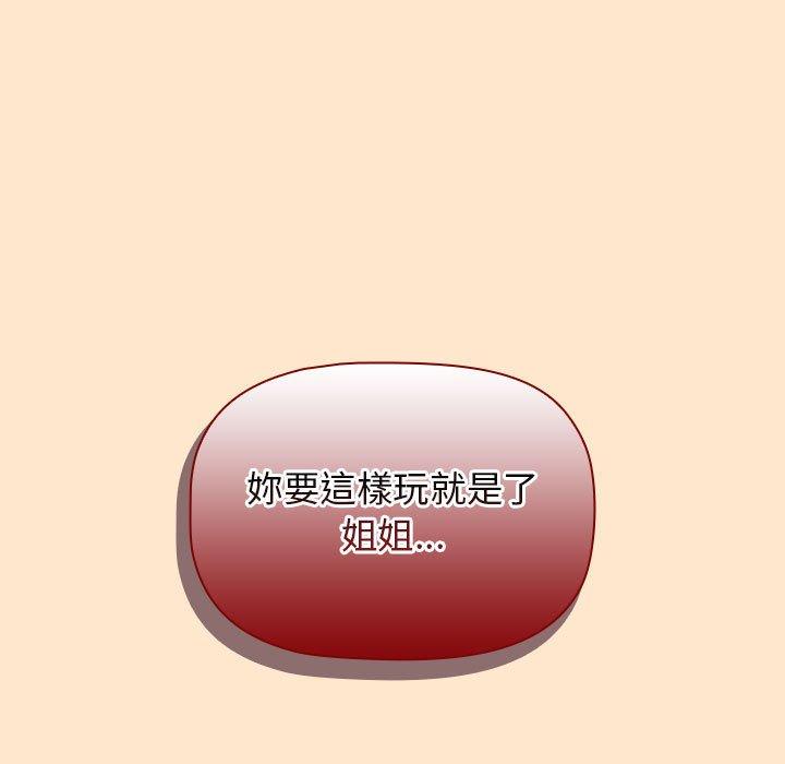 第34话 - 第101.jpg页