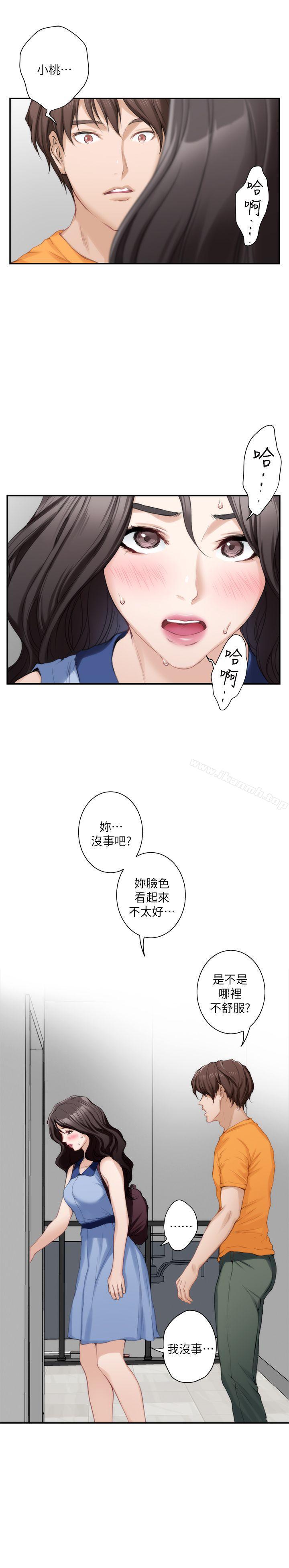 第16话 - 慾火焚身的小桃 - 第26.jpg页