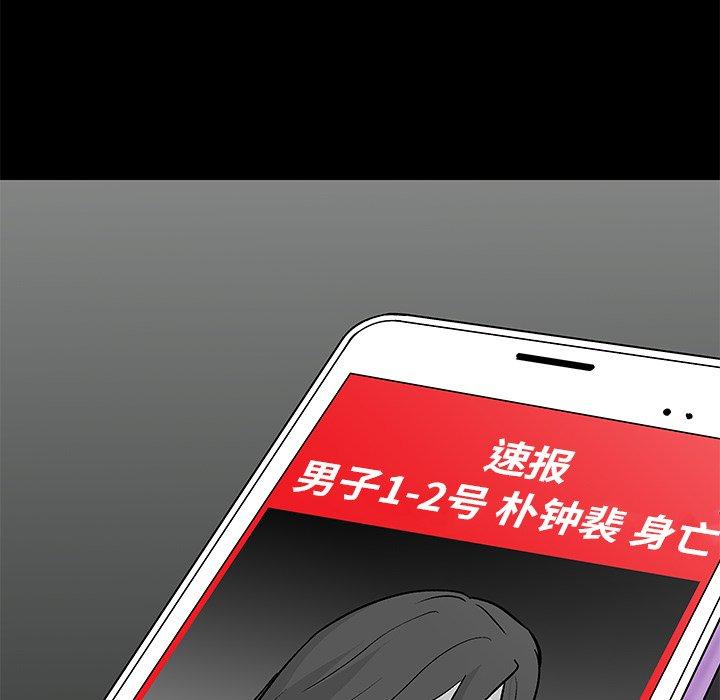 第158话 - 第25.jpg页