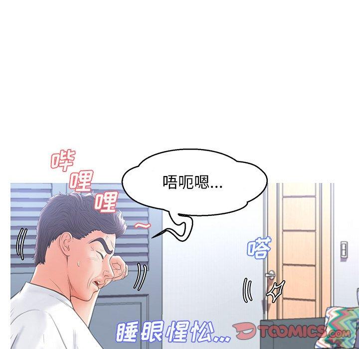 第 16 话 - 第123.jpg页