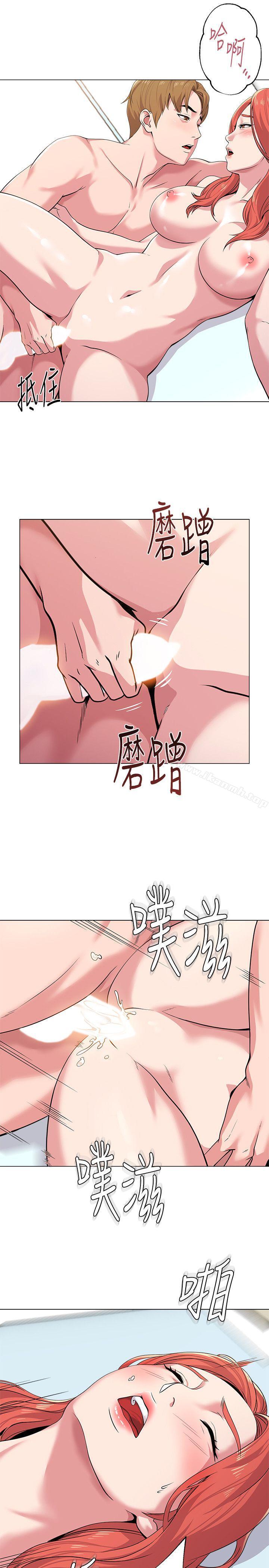 第12话-带妳上天堂 - 第32.jpg页