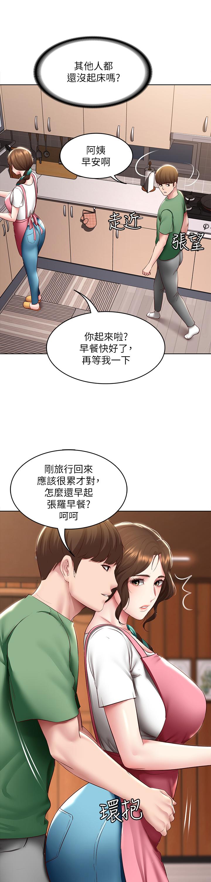 第92話-激戰直至天亮 - 第28.jpg页