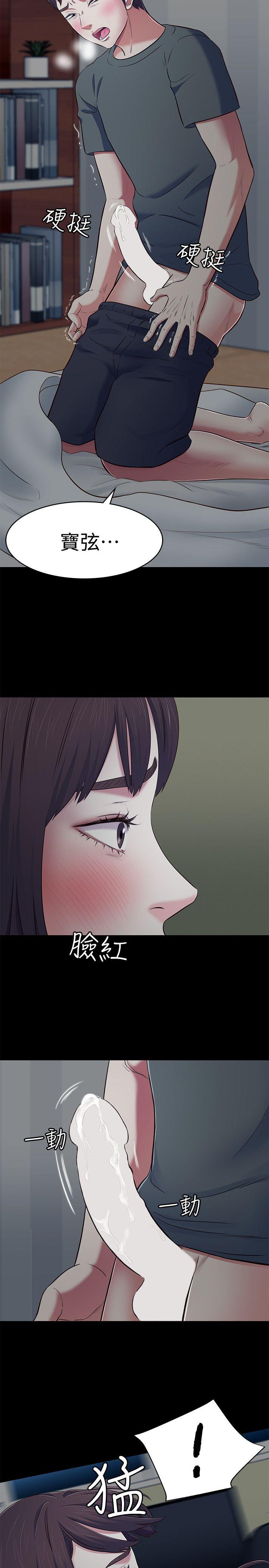 第 71 话 - 第19.jpg页