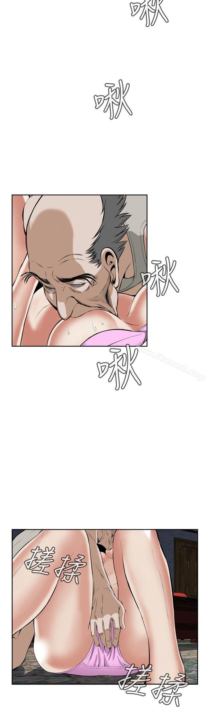 第28話 - 第24.jpg页
