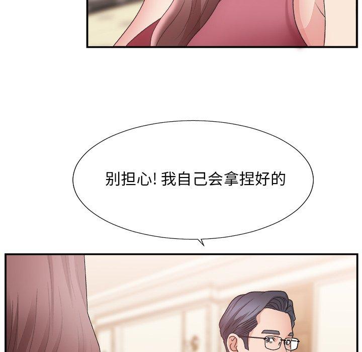 第 19 话 - 第41.jpg页