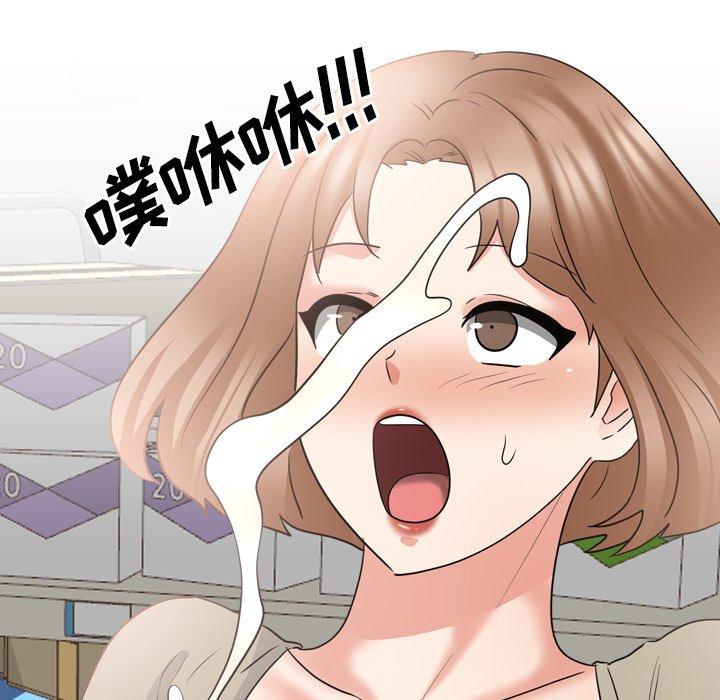 第43话 - 第106.jpg页