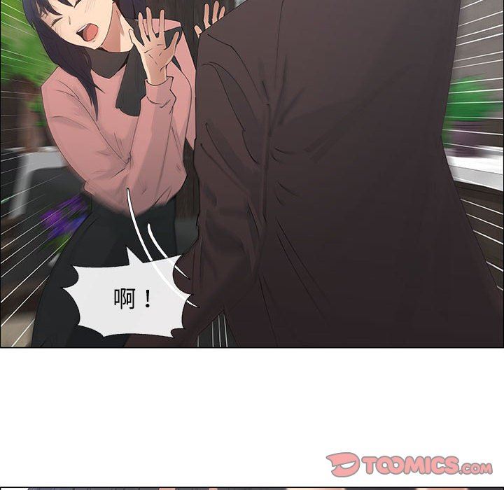第33话 - 第30.jpg页