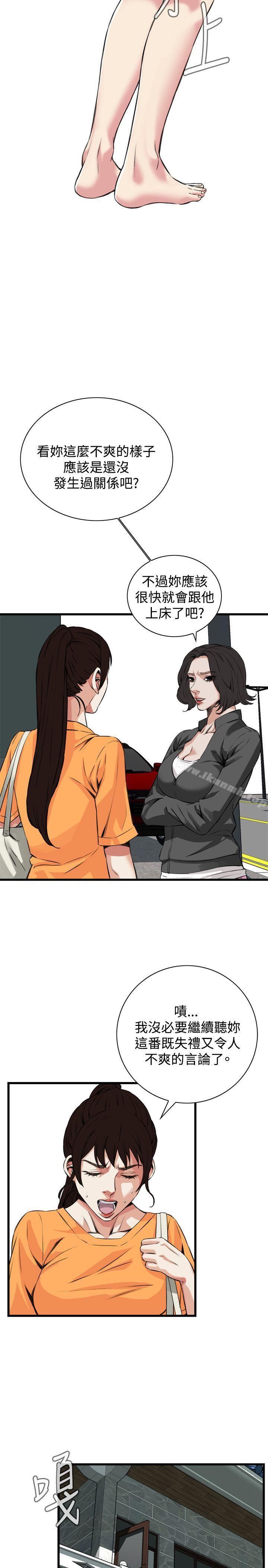 第64話 - 第16.jpg页
