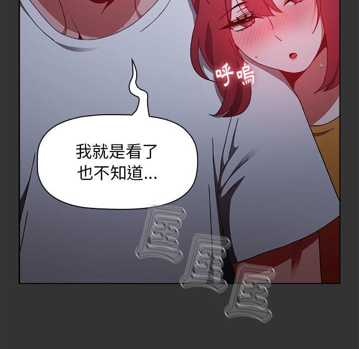第26话 - 第24.jpg页