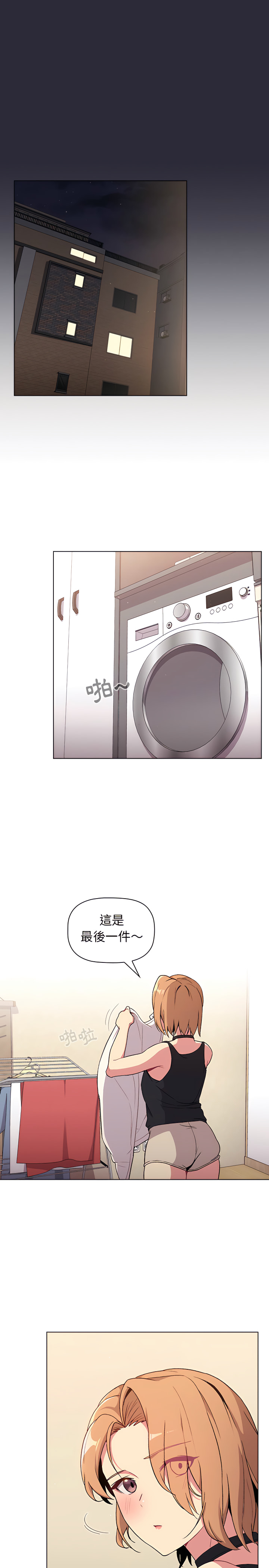 第9话 - 第6.jpg页