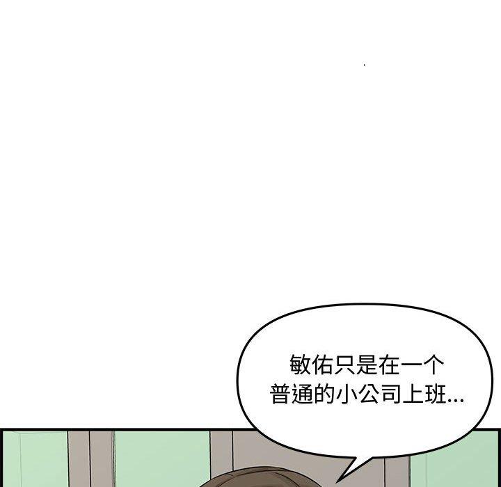 第 20 话 - 第106.jpg页