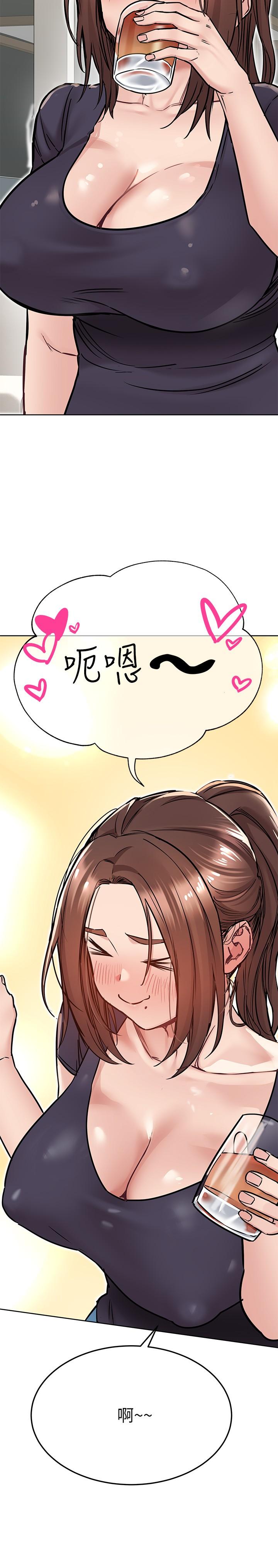 第36話-巨乳阿姨喝醉了 - 第26.jpg页