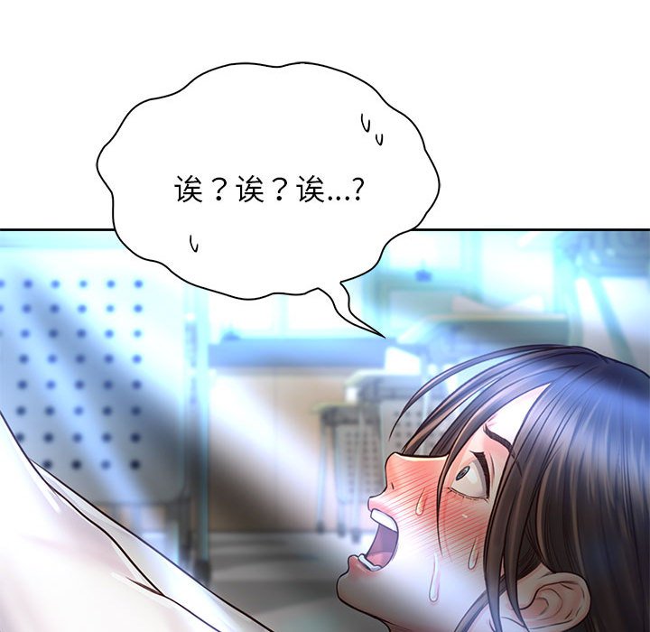第13话 - 第10.jpg页