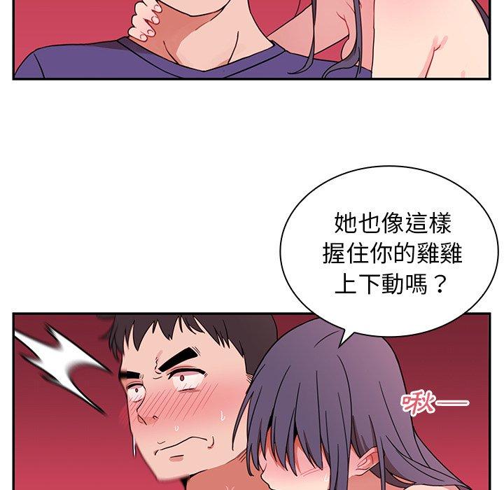 第9话 - 第18.jpg页