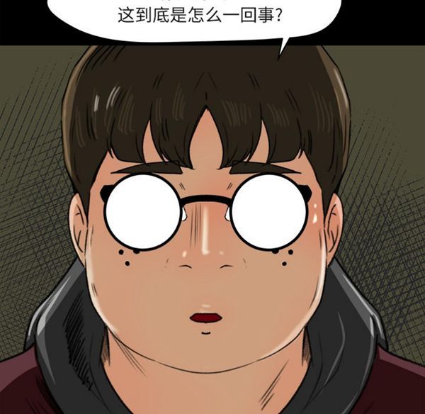 第 5 话 - 第75.jpg页