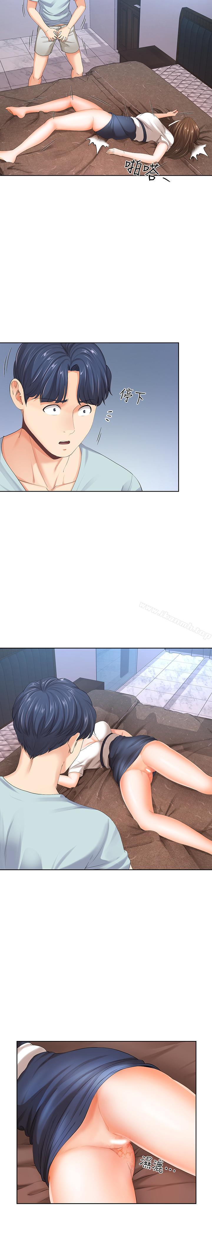 第8話-你怎麼能對老公的朋友... - 第22.jpg页