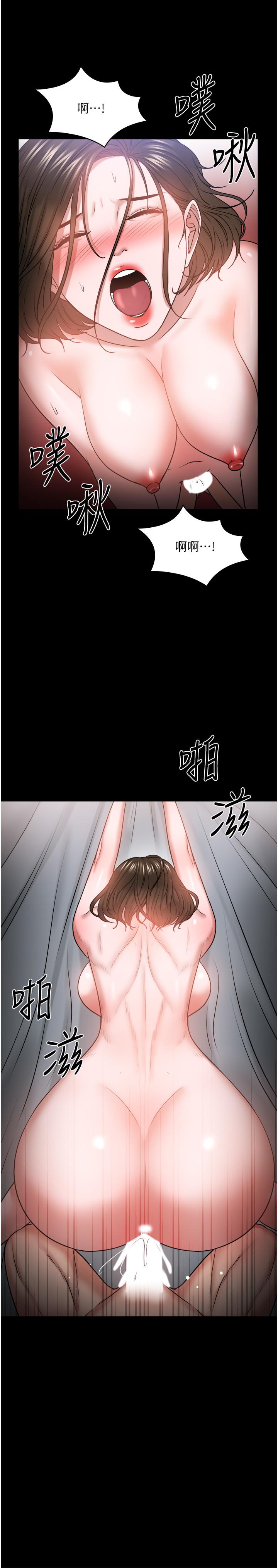 第37話-模範生連打炮都學得快 - 第11.jpg页