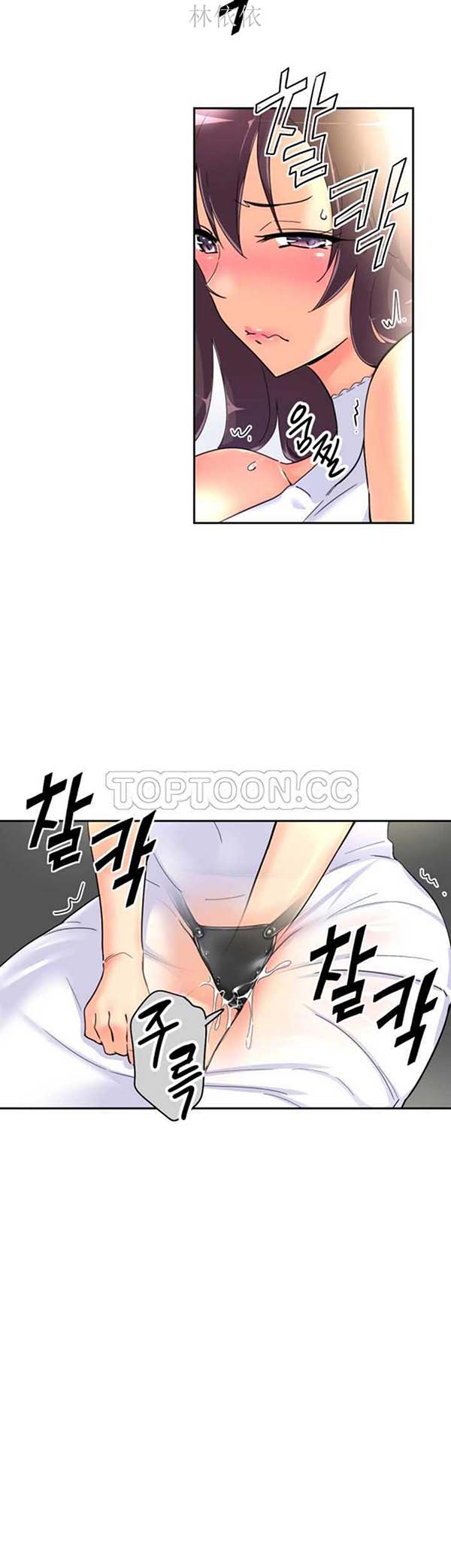 第 32 话 - 第17.jpg页