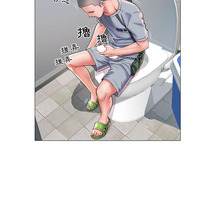 第2話 - 第85.jpg页
