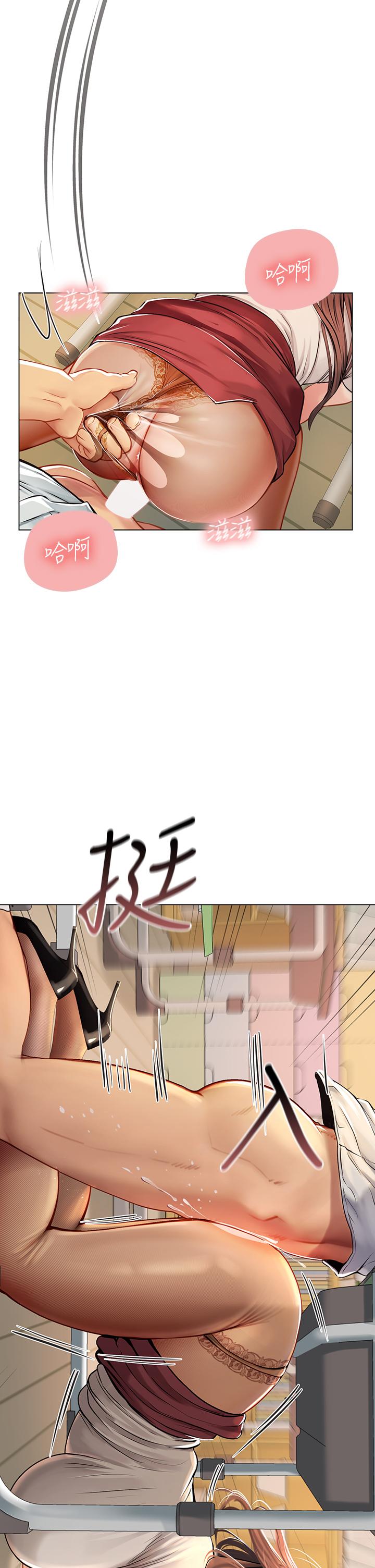 第25話-老師的性愛助教 - 第46.jpg页