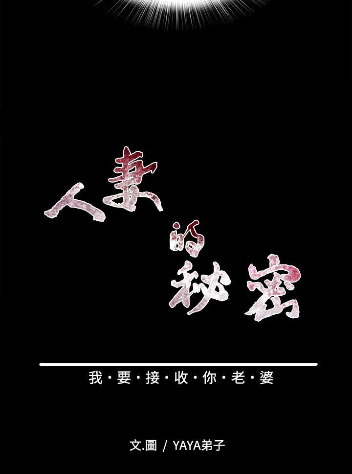 第 30 话 - 第6.jpg页