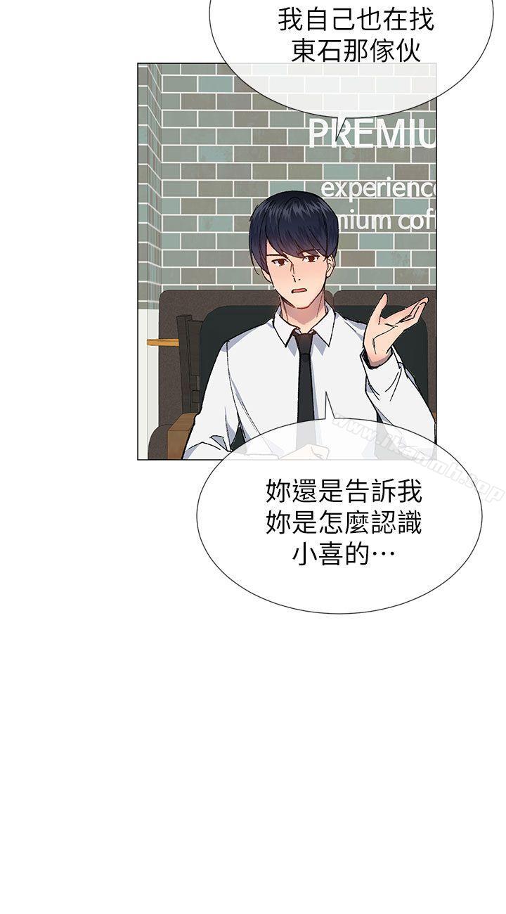 第27话 - 第18.jpg页