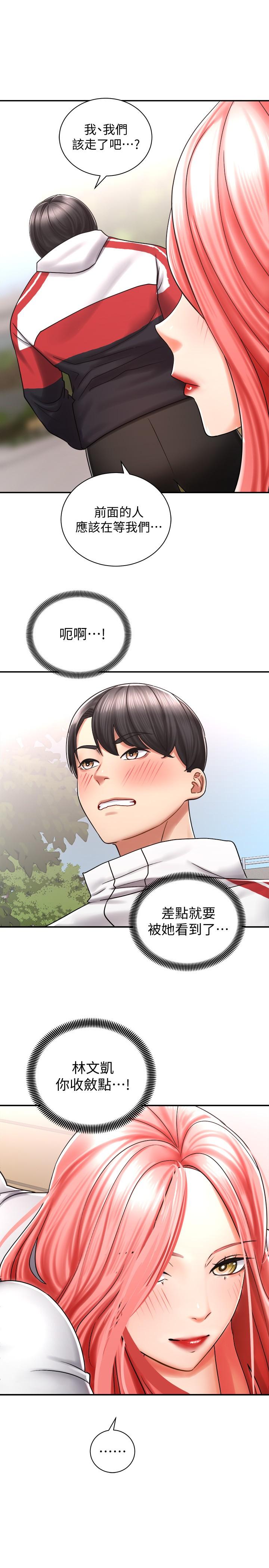 第4話-可以直接到底...沒關係 - 第27.jpg页