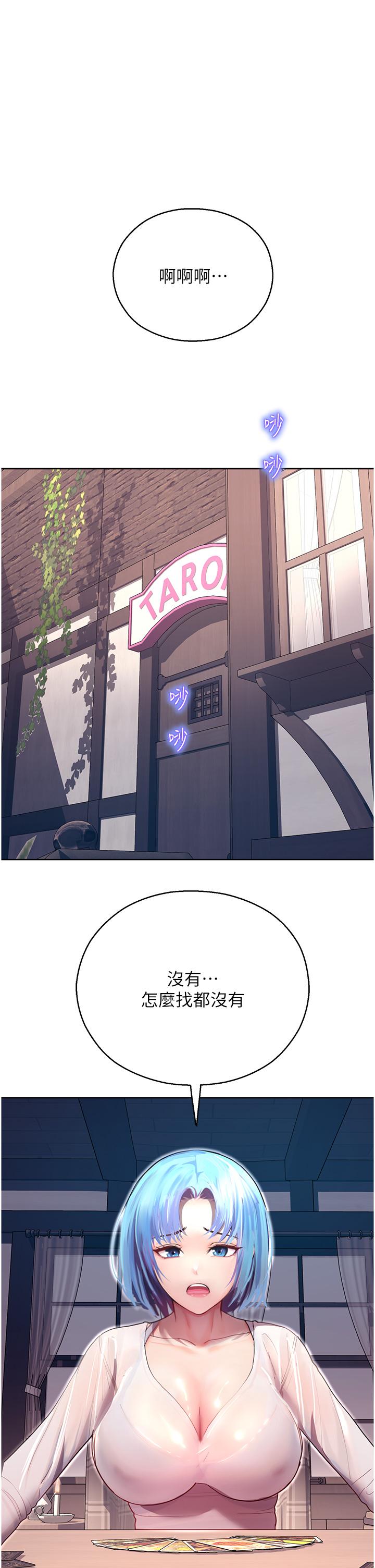 第6话-用背后式狠狠教训 - 第1.jpg页