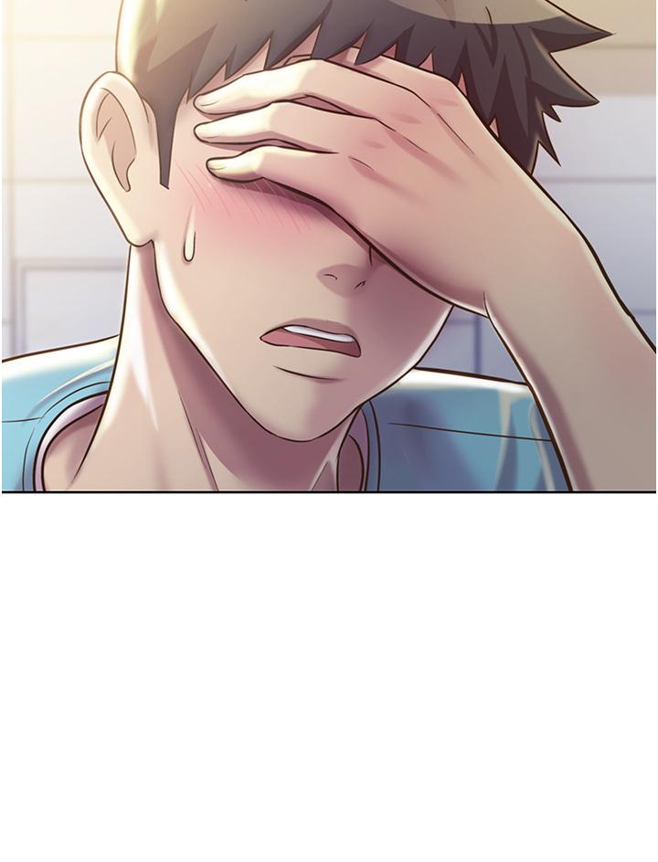 第17話-不要急，慢慢來 - 第42.jpg页