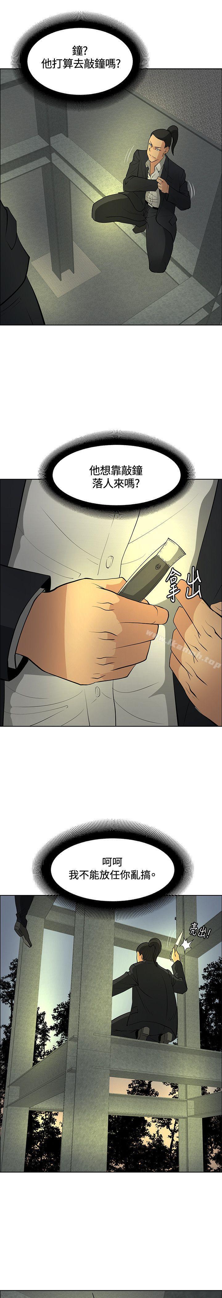 第46话 - 第11.jpg页