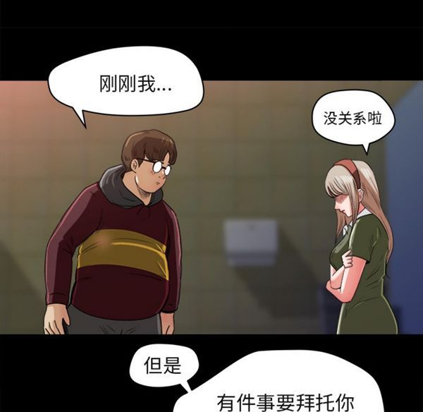 第 5 话 - 第96.jpg页