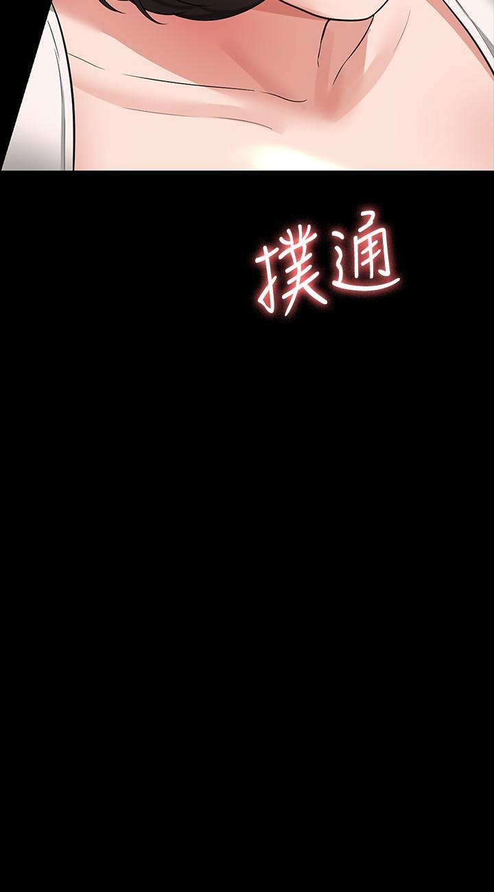 第35話-胸部袒露無遺 - 第33.jpg页