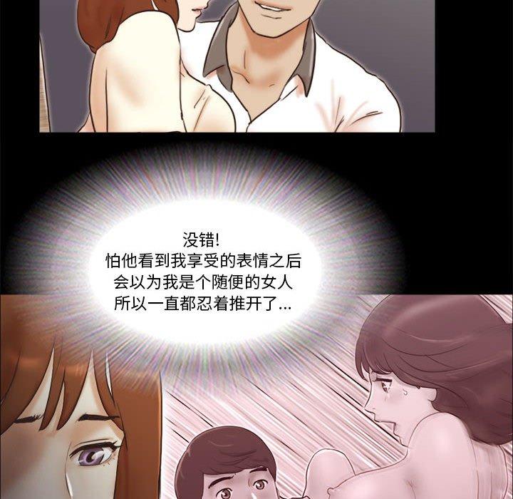 第32话 - 第67.jpg页