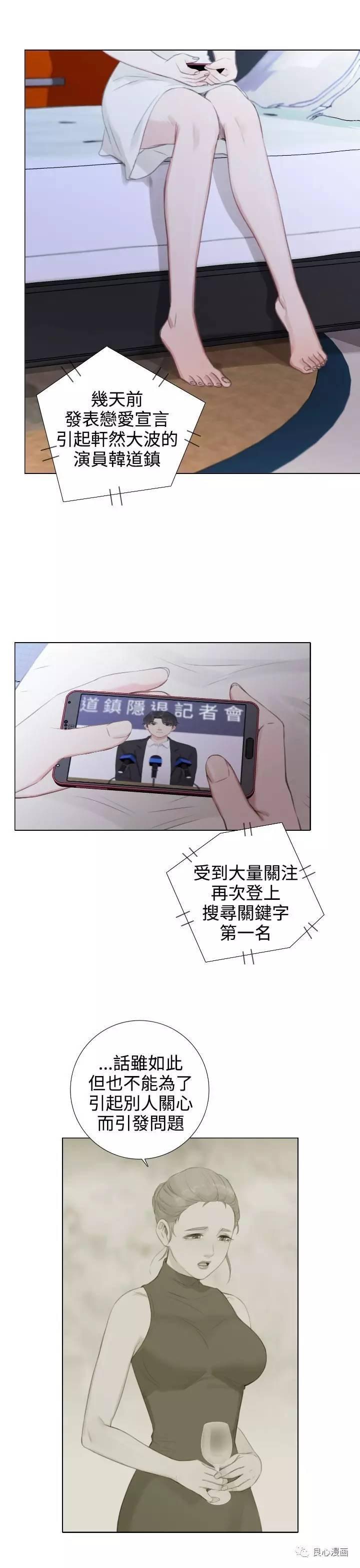第 21 话 - 第19.jpg页