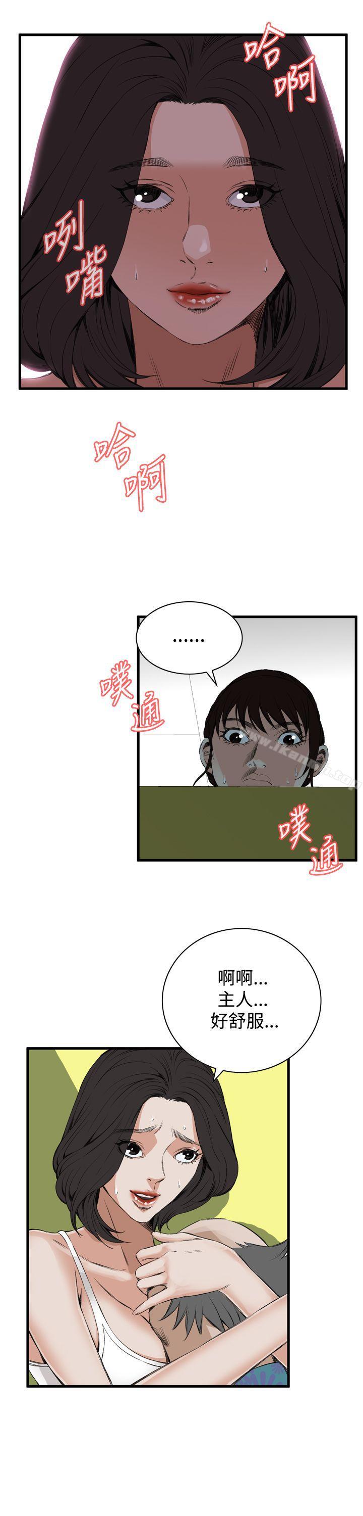 第49話 - 第19.jpg页