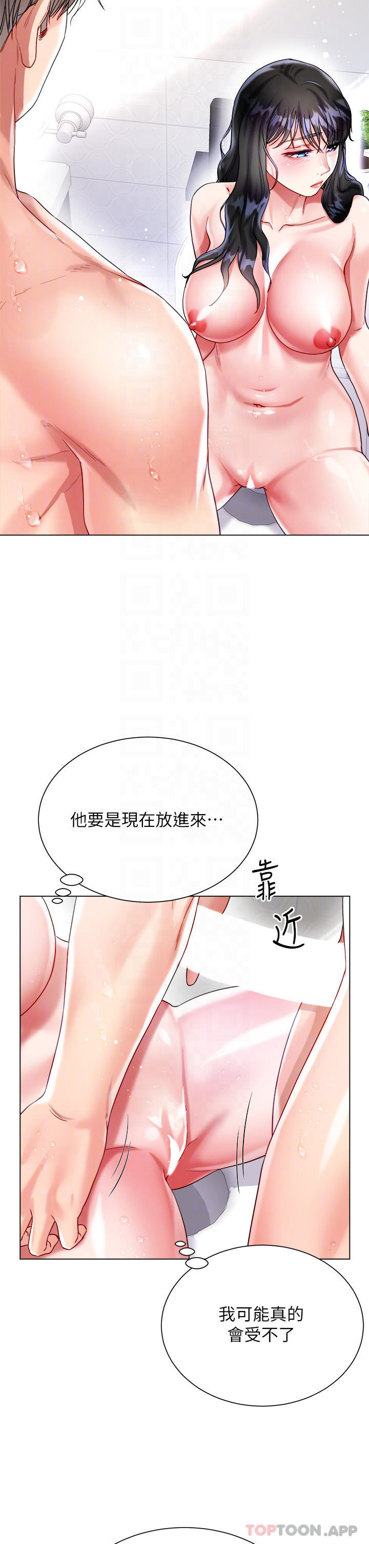 第23话-贪恋肉棒的女人们 - 第15.jpg页