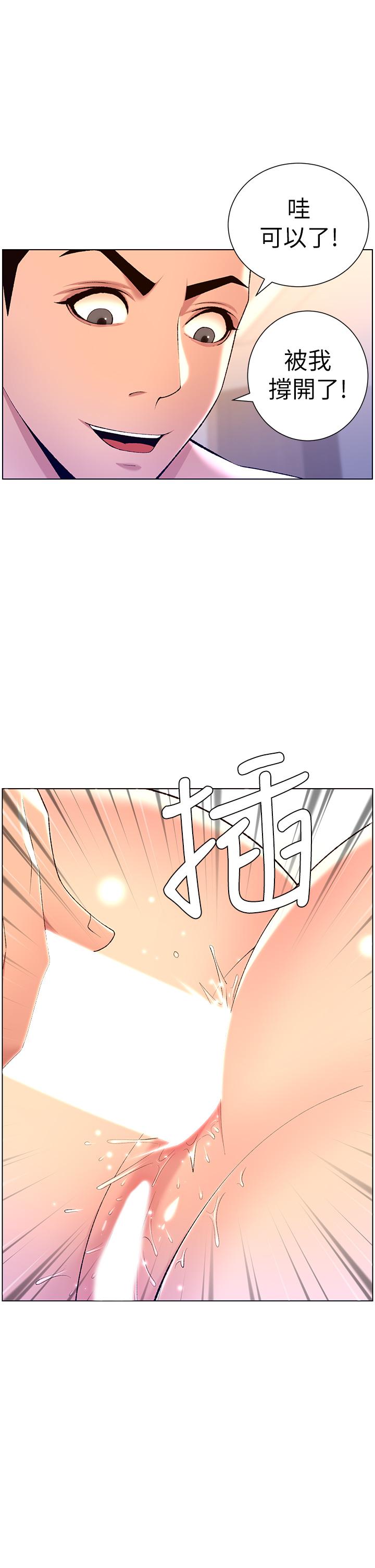 第22話-不斷刷新記錄的高潮 - 第22.jpg页
