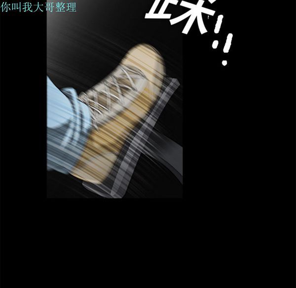 第 4 话 - 第104.jpg页