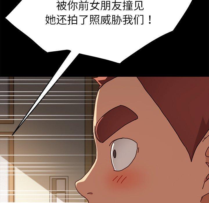第38话 - 第46.jpg页