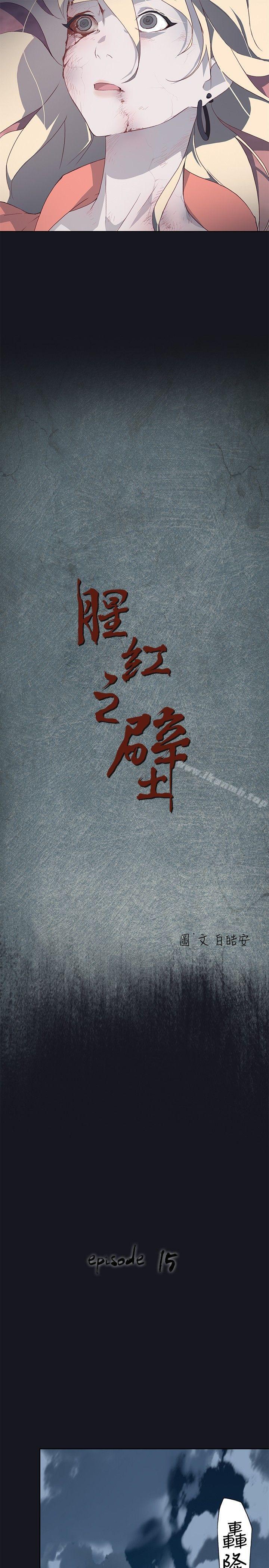 第15话 - 第2.jpg页