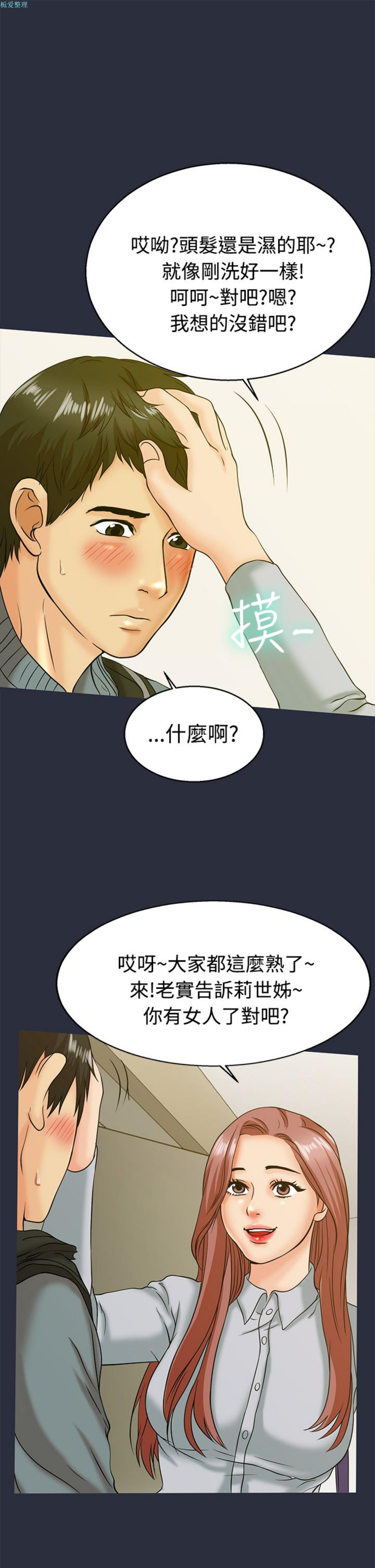 第 11 话