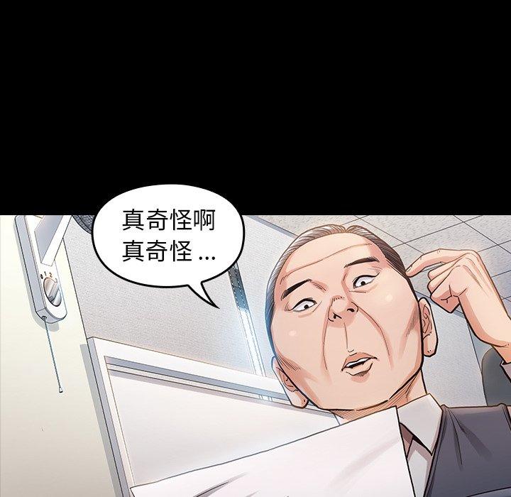 第4话 - 第23.jpg页