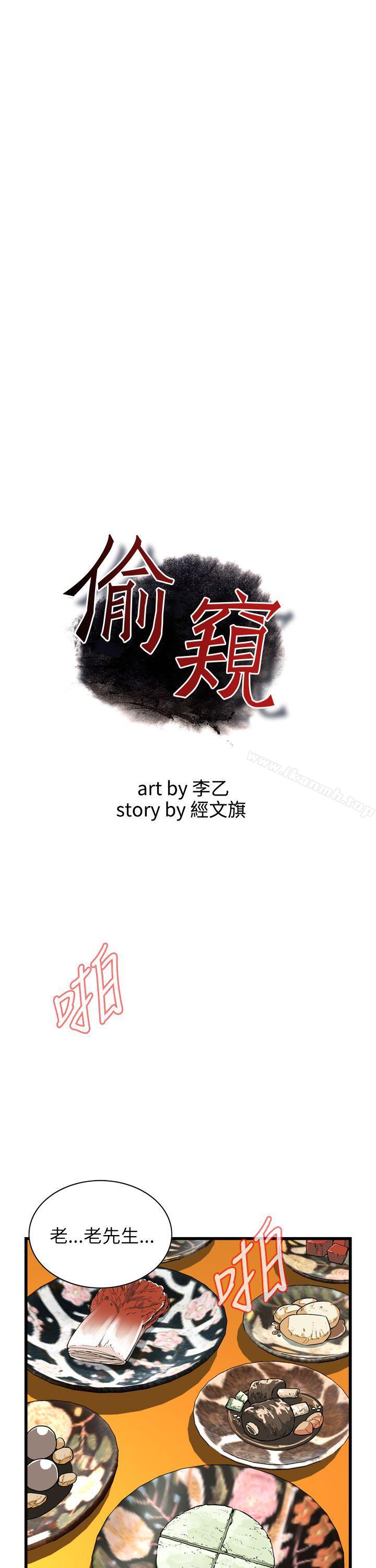 第100話 - 第4.jpg页